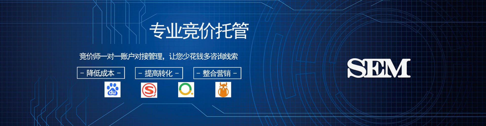 泾阳百度推广优化