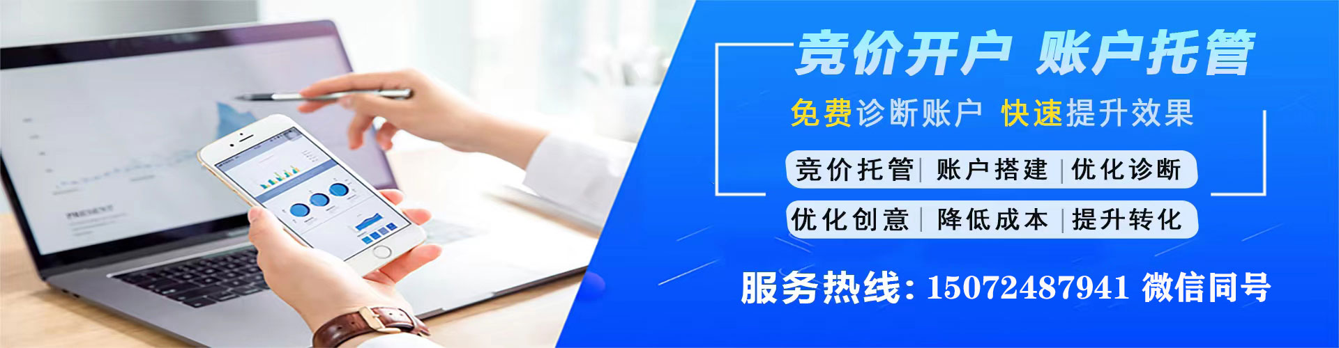 泾阳百度竞价