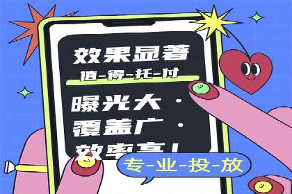 微博信息流广告投放技巧分享